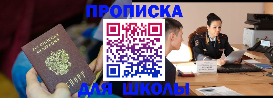 прописка иностранных граждан в Бутурлиновке