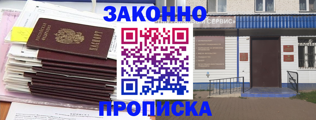 регистрация для дет. сада в Бутурлиновке